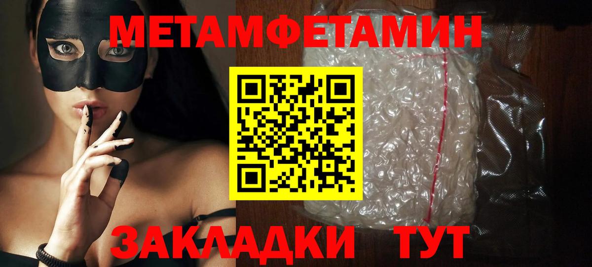 Amphetamine 98% Лесной