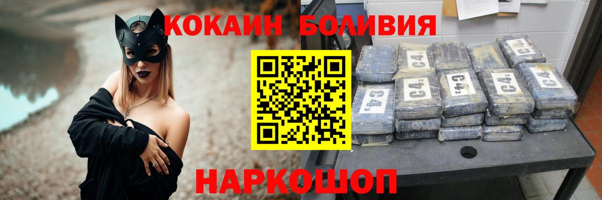 КОКАИН VHQ Лесной