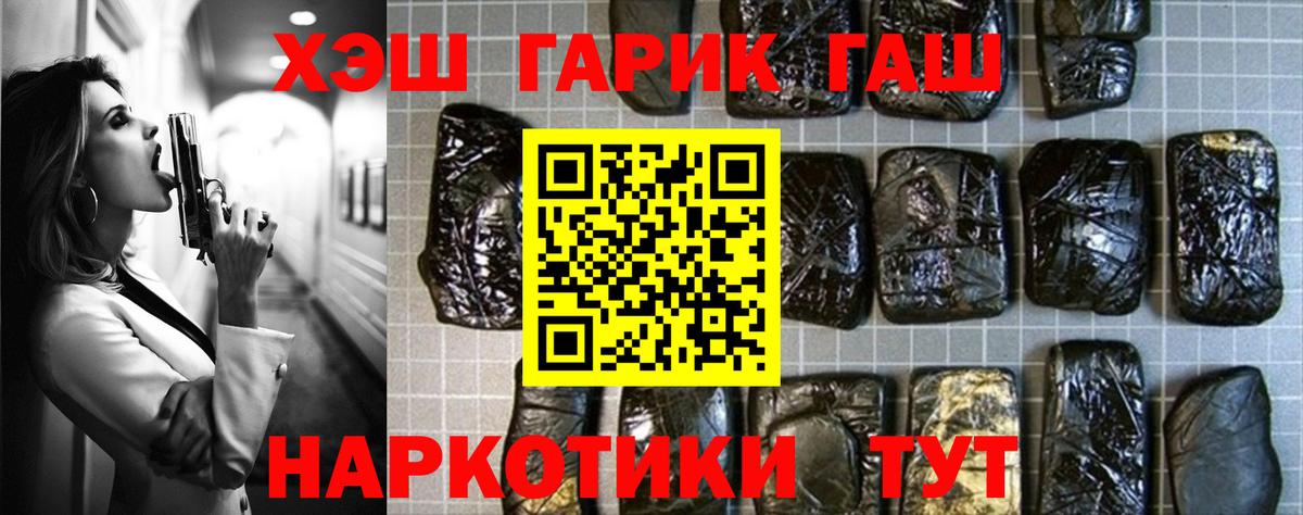 Гашиш индика сатива Лесной