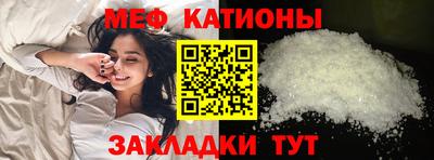 меф Жуковский