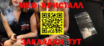 меф Жуковский