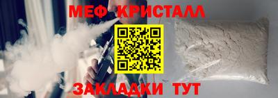 MDMA Ипатово