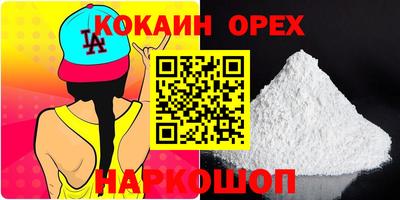 MDMA Ипатово
