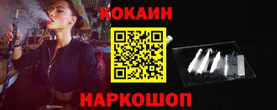 героин Заводоуковск