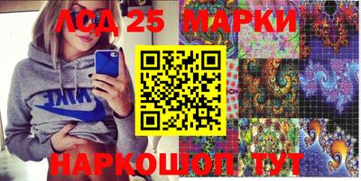 марки nbome Изобильный