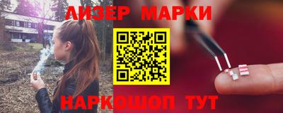 марки nbome Изобильный