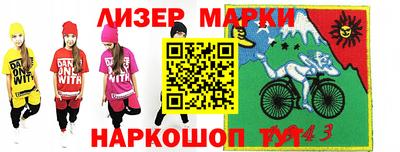 MDMA Ипатово