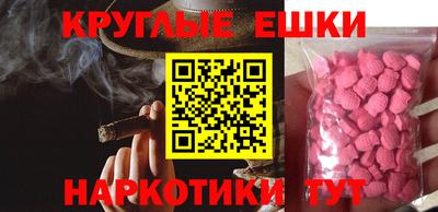 MDMA Ипатово