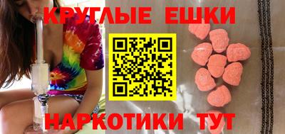 MDMA Ипатово