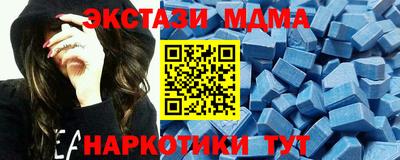 амф Ирбит