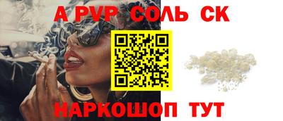 амф Ирбит
