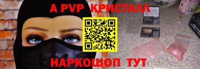 марки nbome Изобильный