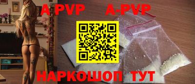 амф Ирбит