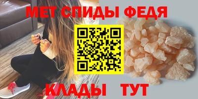 MDMA Ипатово