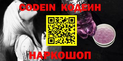 марки nbome Изобильный