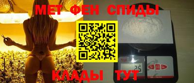 MDMA Ипатово