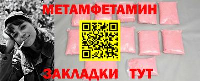 марки nbome Изобильный