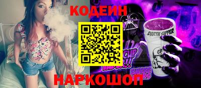 марки nbome Изобильный
