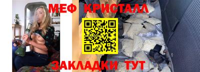 MDMA Ипатово