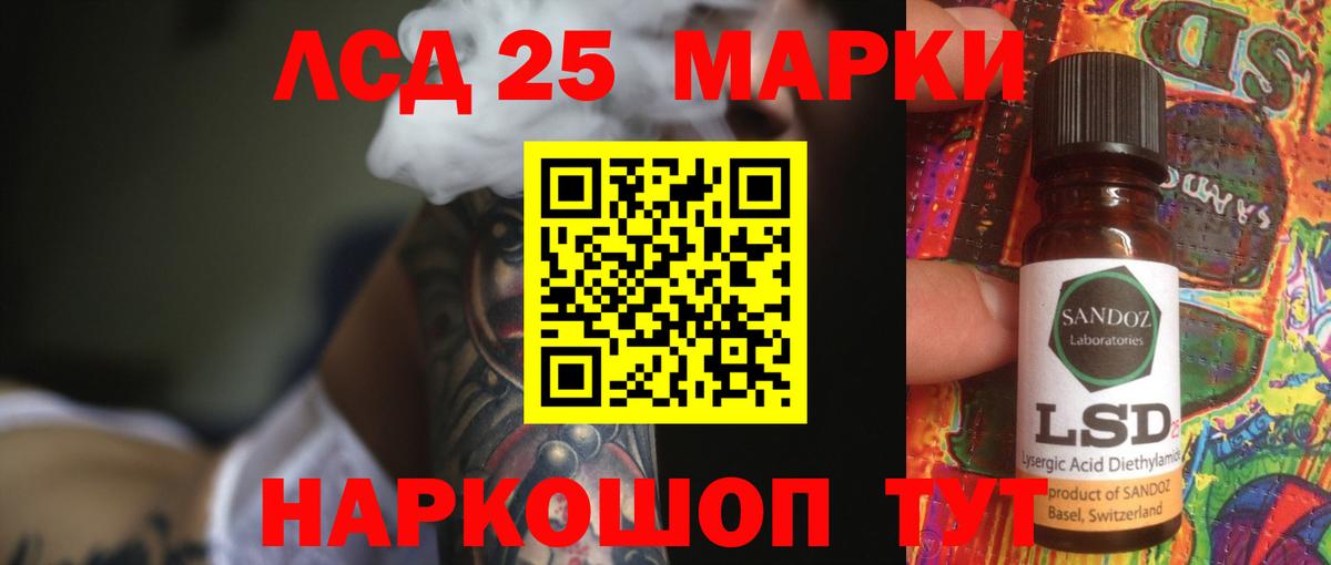 ГАШИШ  Кокаин  ГАШ  MDMA  Вход с VPN  Лесной  Мефедрон кристаллы 