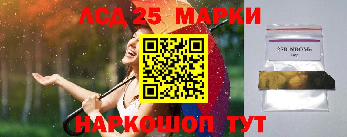 Лсд 25 экстази ecstasy  Вход с VPN  ЛСД экстази кислота  Лесной 