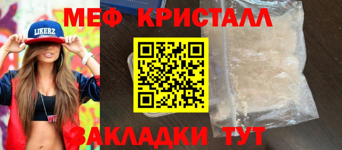 Лесной  Меф VHQ  Меф  Вход с VPN 