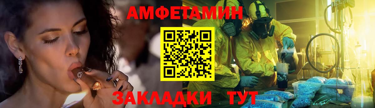 Метамфетамин пудра Лесной