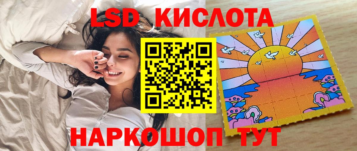 Лесной  Марки NBOMe 1,5мг  Марки NBOMe 1,5мг  хочу наркоту  Вход с VPN 