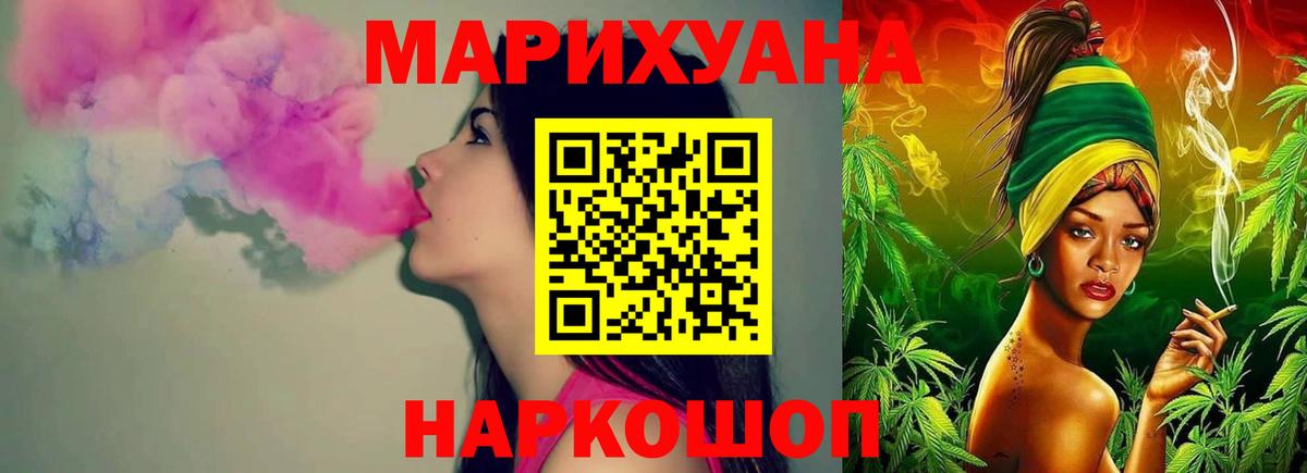 Конопля сатива  Бошки марихуана VHQ  Бошки Шишки OG Kush  Вход с VPN  Марихуана VHQ  Лесной 